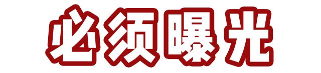 葱油梭子蟹舟山,舟山葱油海鲜