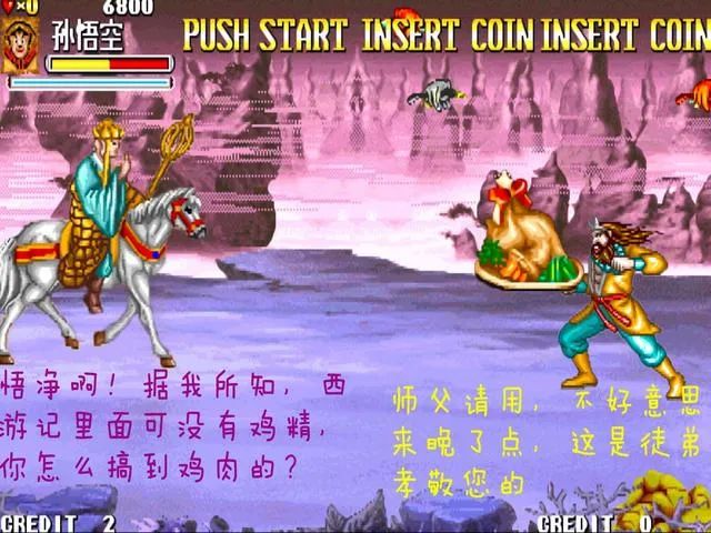 突然想起很多年前,我曾经尝试用街机人物做过的故事连载