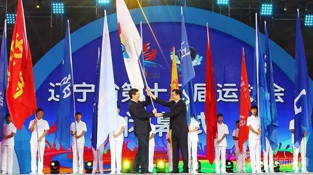 辽宁省第十四届运动会开幕式,14届辽宁省运动会抚顺