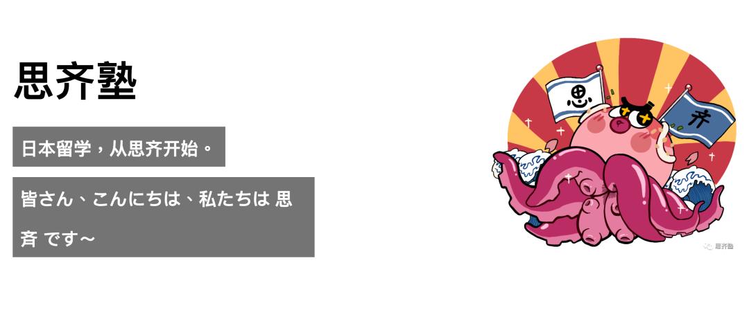 日本私立国学院大学排名,日本私立大学排名一览表最新