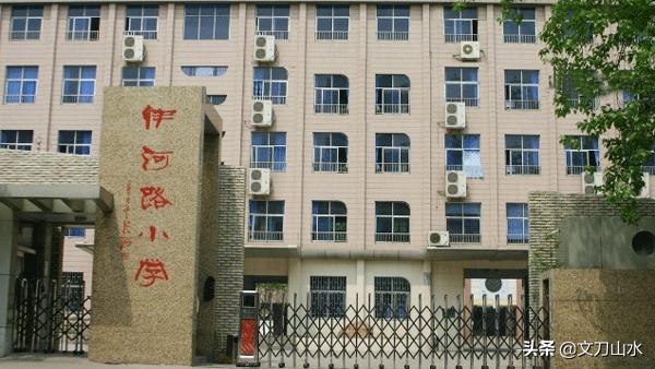 郑州市公办小学哪个最好,郑州市10所最好的小学