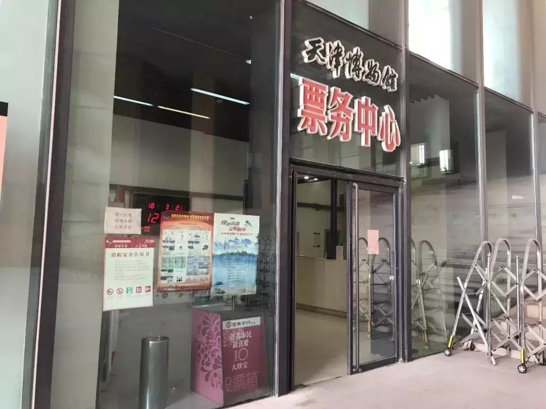 天津哪几个博物馆一定要去,必去天津各大博物馆