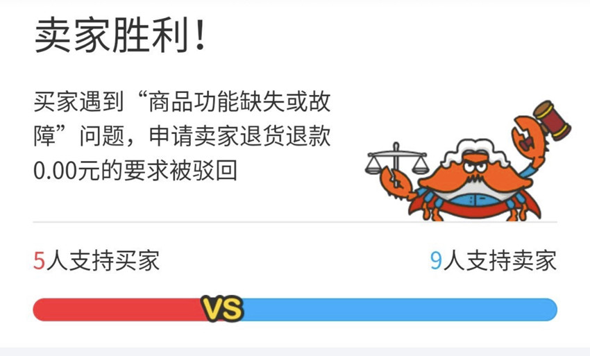 闲鱼避坑指南如何买到好货,闲鱼最新无解套路