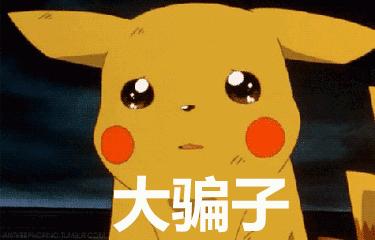 网络刷单诈骗套路公布,网络刷单的诈骗套路