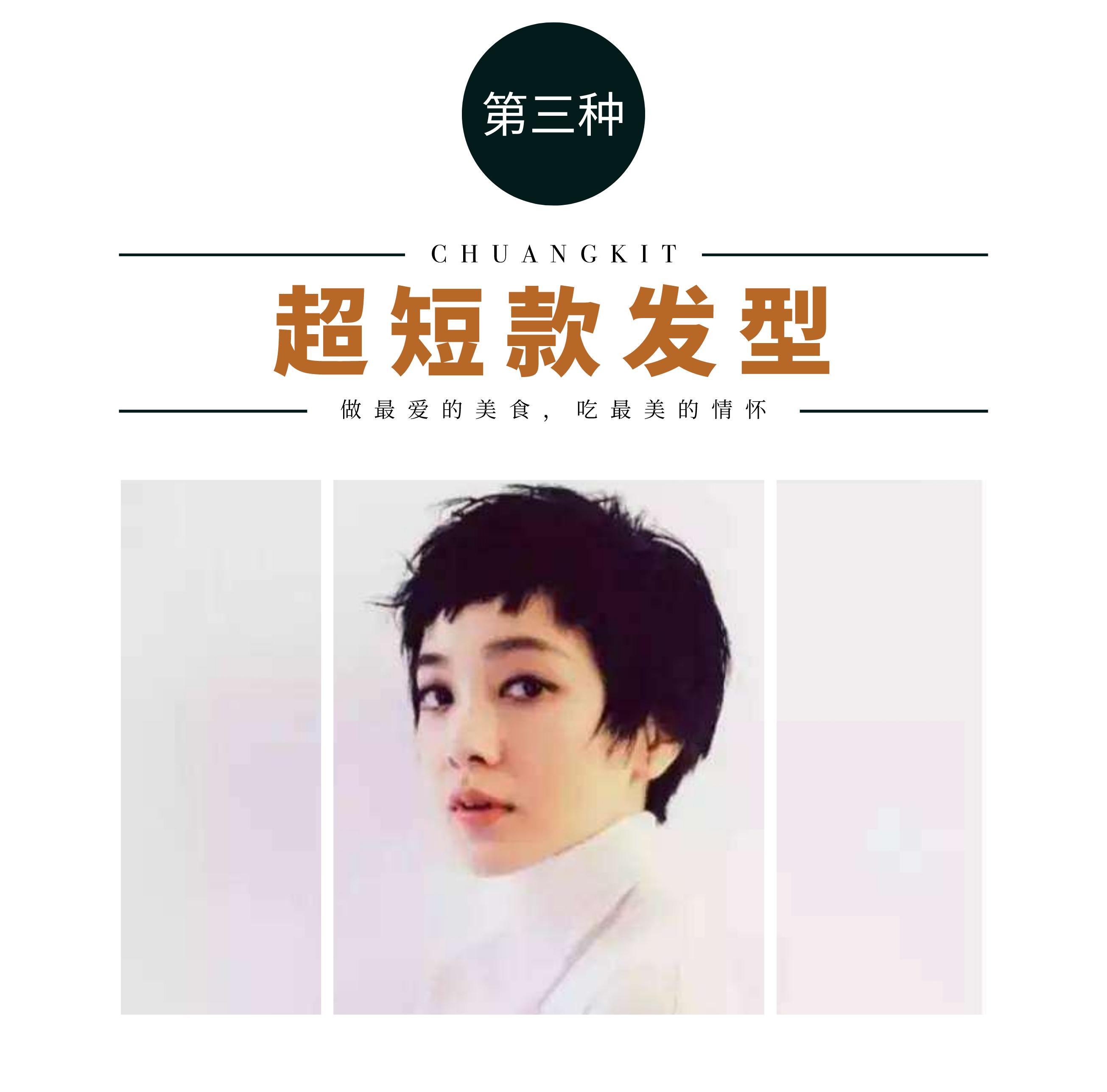 发量多蓬松发质硬适合什么发型,发量多蓬松发质硬适合的发型