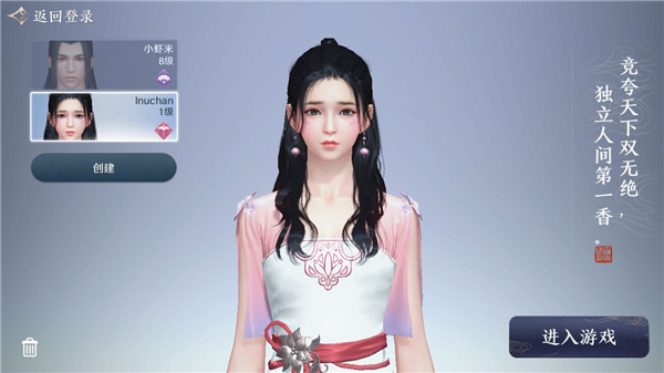 天涯明月刀手游优劣,天涯明月刀手游体系