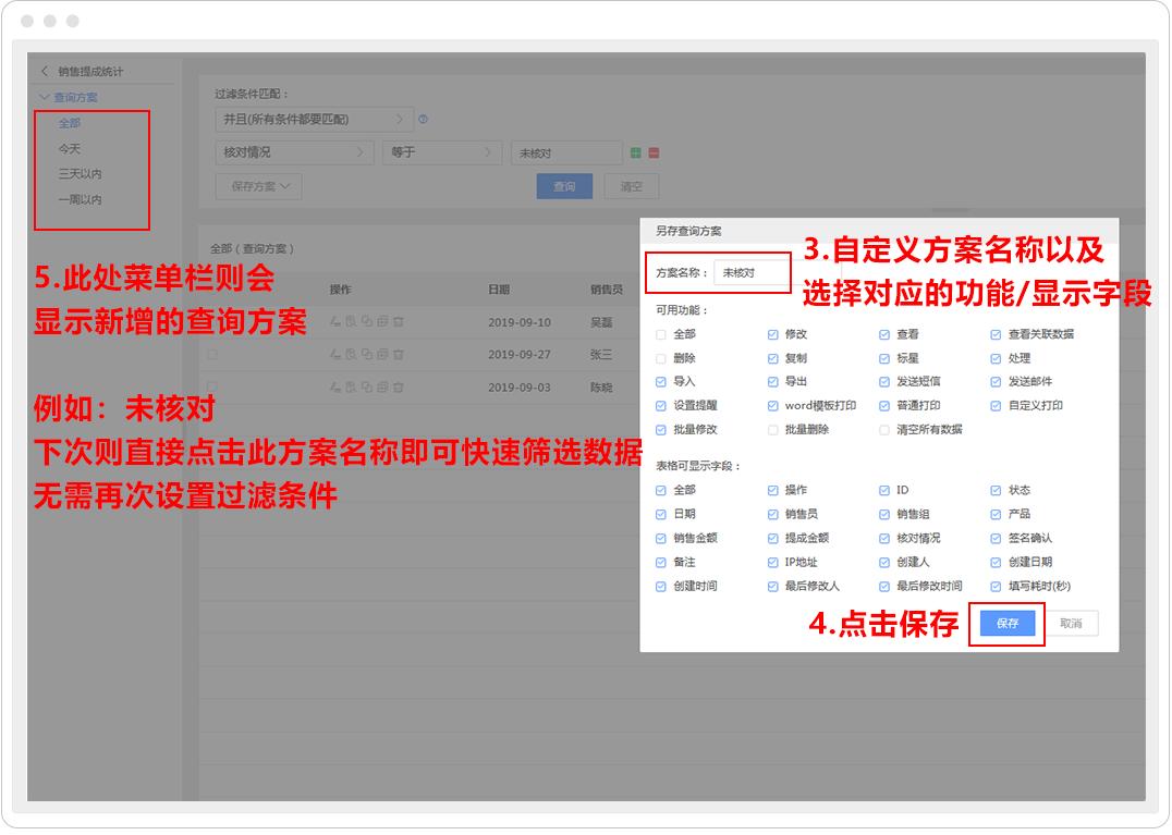 新功能｜来，一起感受下流程表单的便捷
