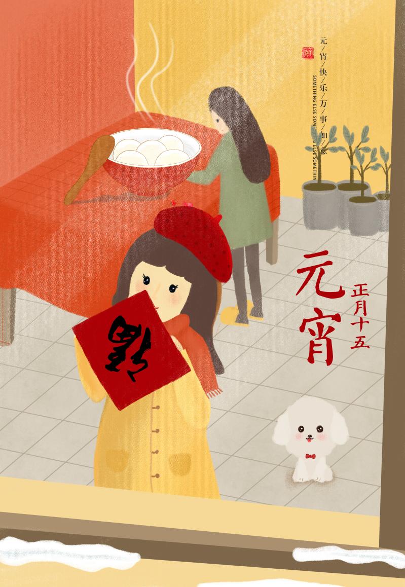 元宵节手抄报漂亮手绘图片,元宵节海报小学生简单又漂亮