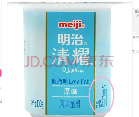 明治牛奶是巴氏奶吗,日本明治牛乳还能喝吗