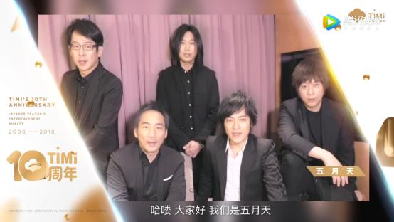 天美十周庆典,电竞高手陈赫等明星前来报道,网友:腾讯面子真大