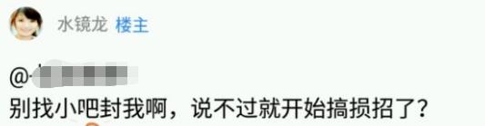 杠精们深度解读,看完这个才知道什么叫杠精