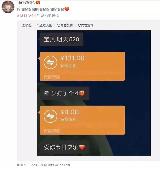 罗志祥求记者别再写丑闻,罗志祥跪求放过