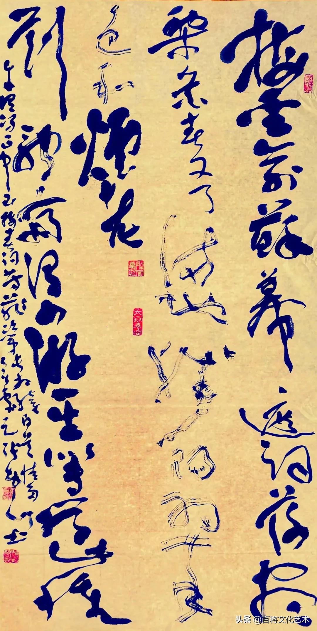 坤山墨语书法视频讲解,坤山书法精品欣赏