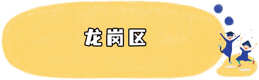 深圳暑假学生托管,深圳小学生暑假期托管
