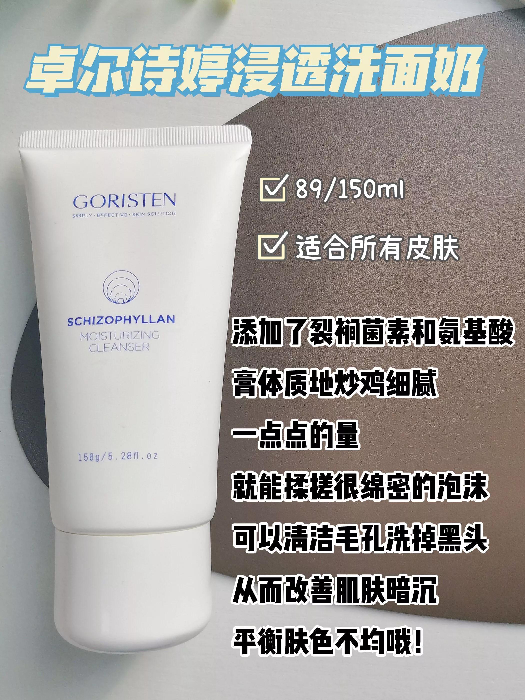 7支我超爱的洁面！！其他的洁面都不香辣