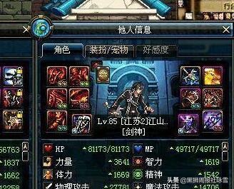 dnf人气最高的60版本游戏排行榜,dnf最巅峰版本游戏排行榜