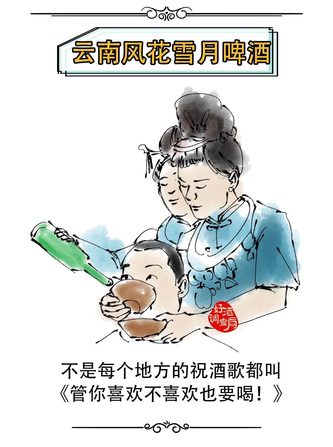 全国33个地方的啤酒，第一种被认证说最好喝