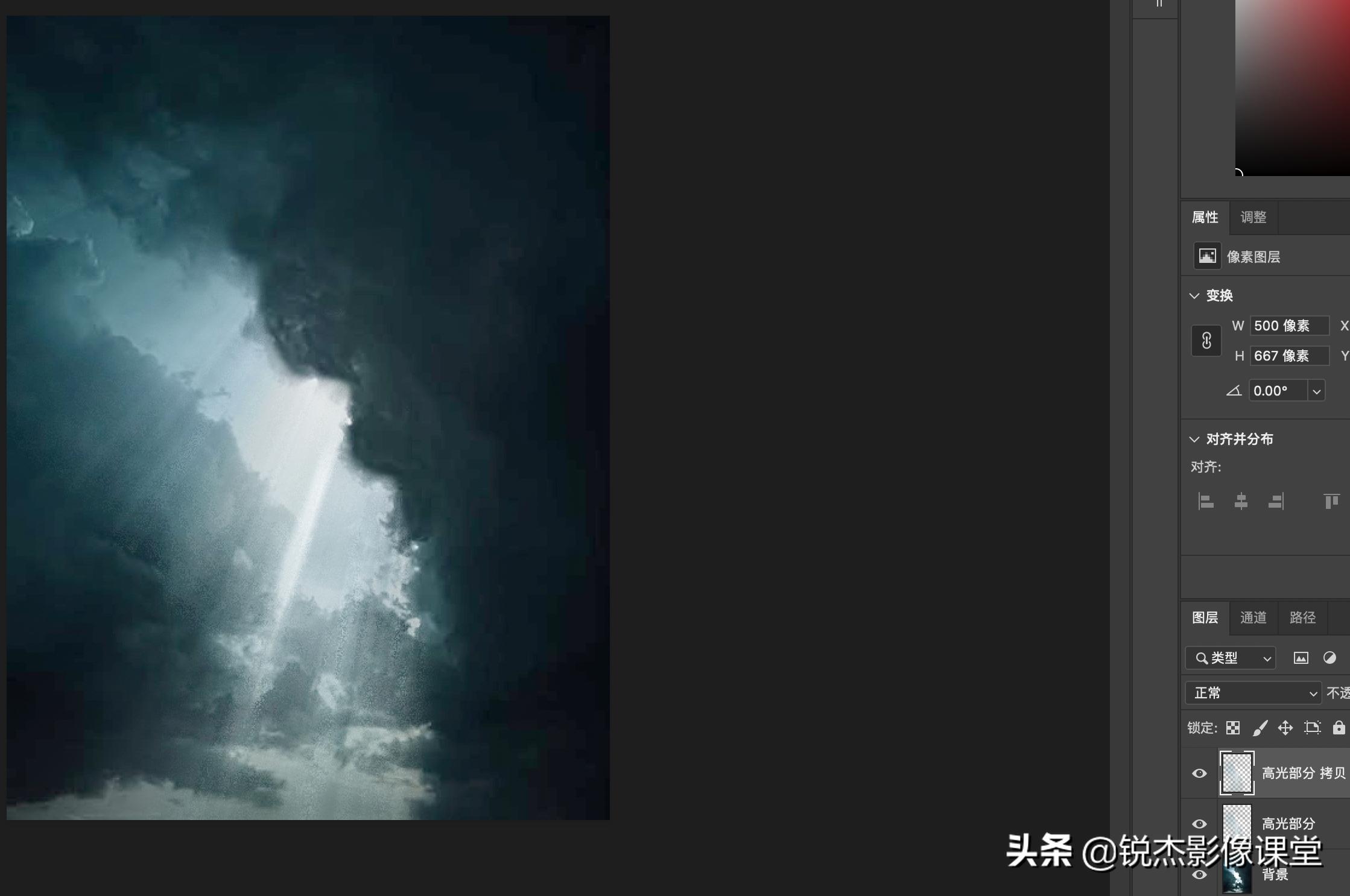 ps怎么做遮挡丁达尔效应光线,ps制作丁达尔光束效果