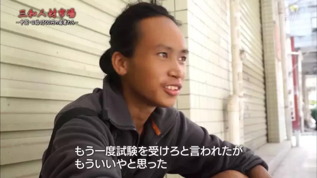 从留守儿童到三和大神，中国穷人为什么会陷入穷循环？