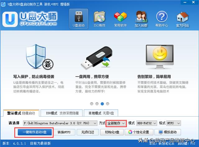 笔记本电脑u盘重装xp系统步骤图解,u盘重装系统win10教程台式电脑