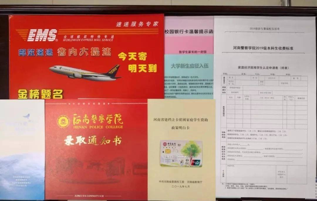 2019郑州的大学的录取通知书,郑州各大学录取通知书照片