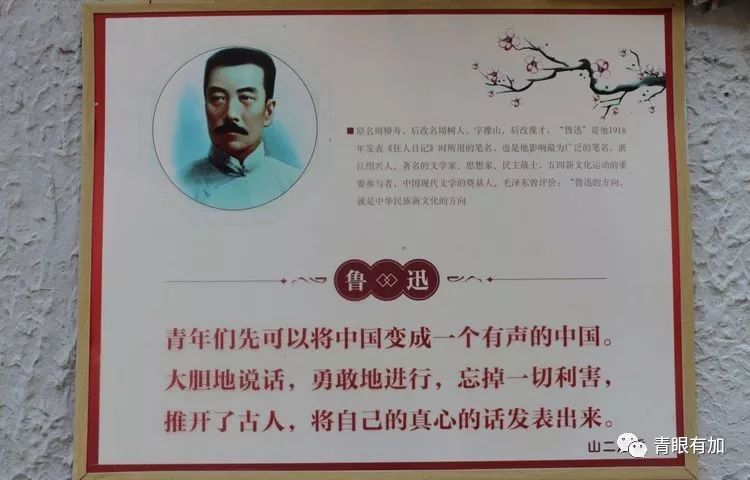 上海黄河路132弄,上海山阴路132弄图片