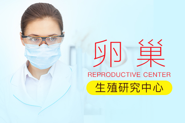 卵巢衰退怎么才能保养卵巢,没有子宫卵巢保养10大诀窍