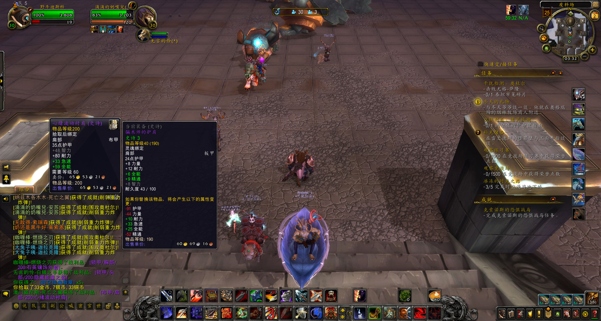 魔兽世界200装等dps多少合格,魔兽世界200到300升级