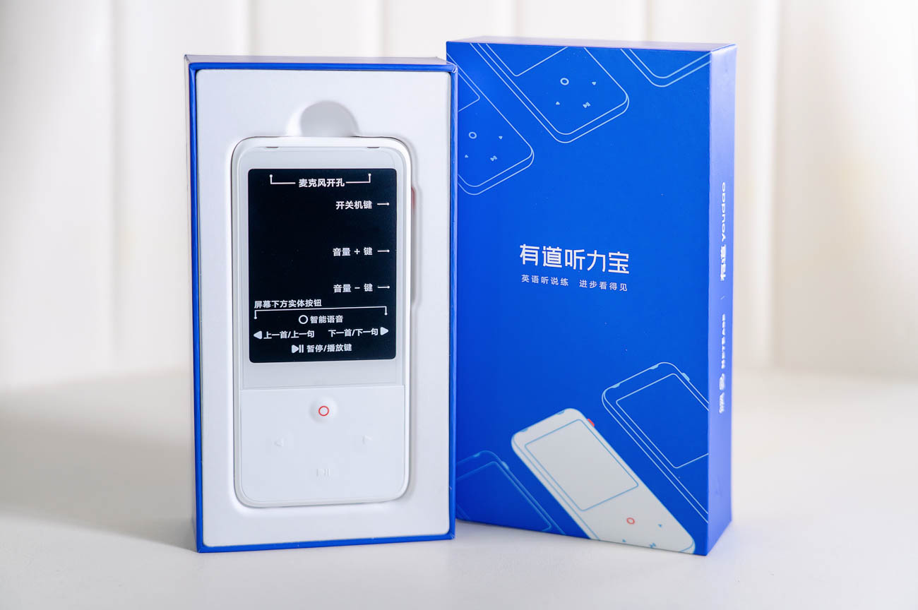 有道听力宝pro适合英语启蒙吗,有道听力宝pro英语学习工具