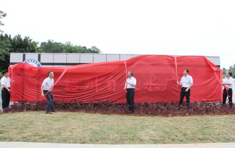 自来水厂开工,自来水厂开工仪式