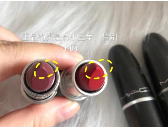 mac新款口红真假鉴别,mac口红真假辨别a99