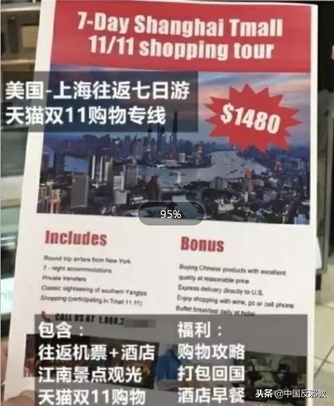 疯了！为了能和中国人一起干这事儿，老外们绞尽脑汁甚至组团去白宫*愿请**！