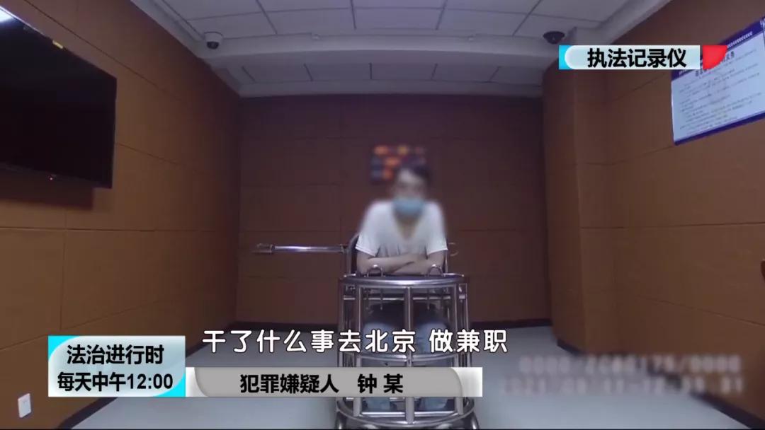 北京奇案：神秘“老大”注册224家空壳公司，涉案1200余起