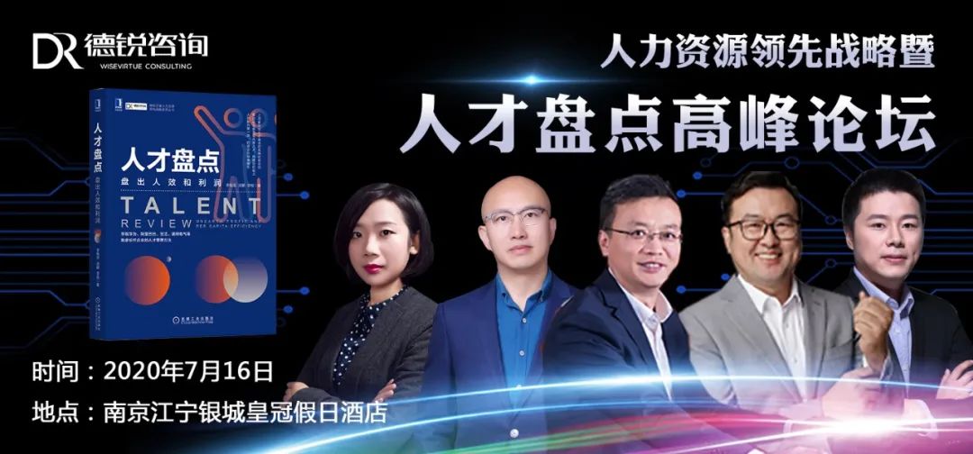 人才盘点一定要看人才准备度,人才盘点应该这样操作