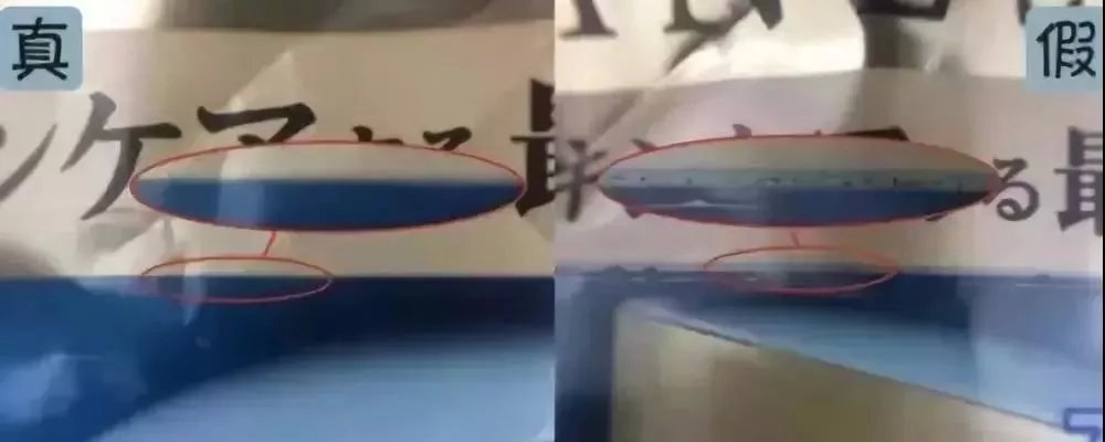 名门泽佳真假鉴别方法,名门泽佳防晒霜的使用方法