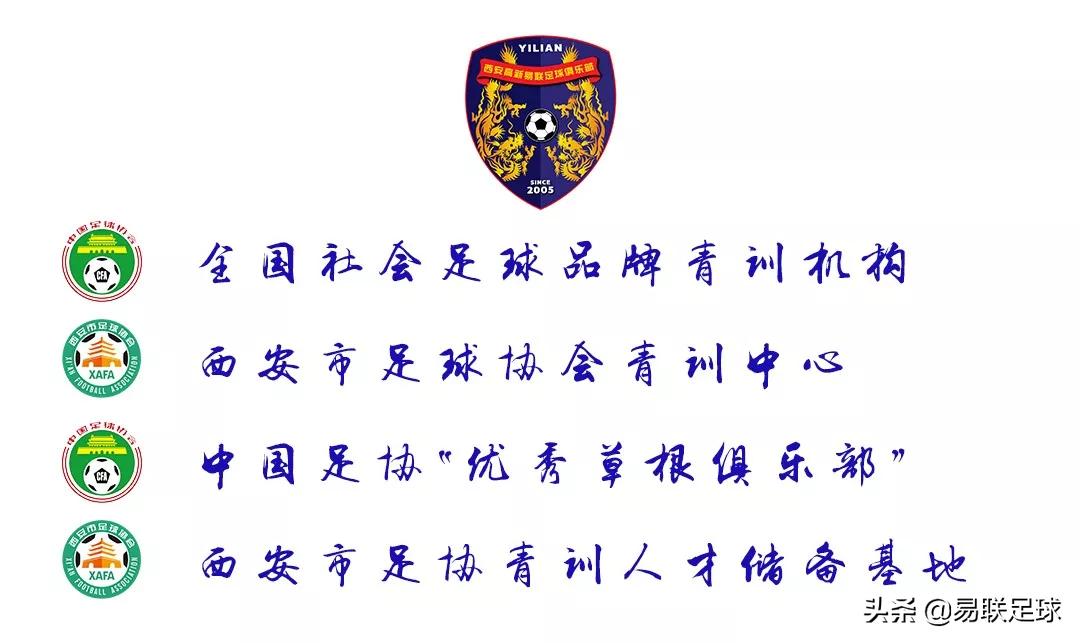 训练手记燃爆的易联球场，欢乐的足球小将！