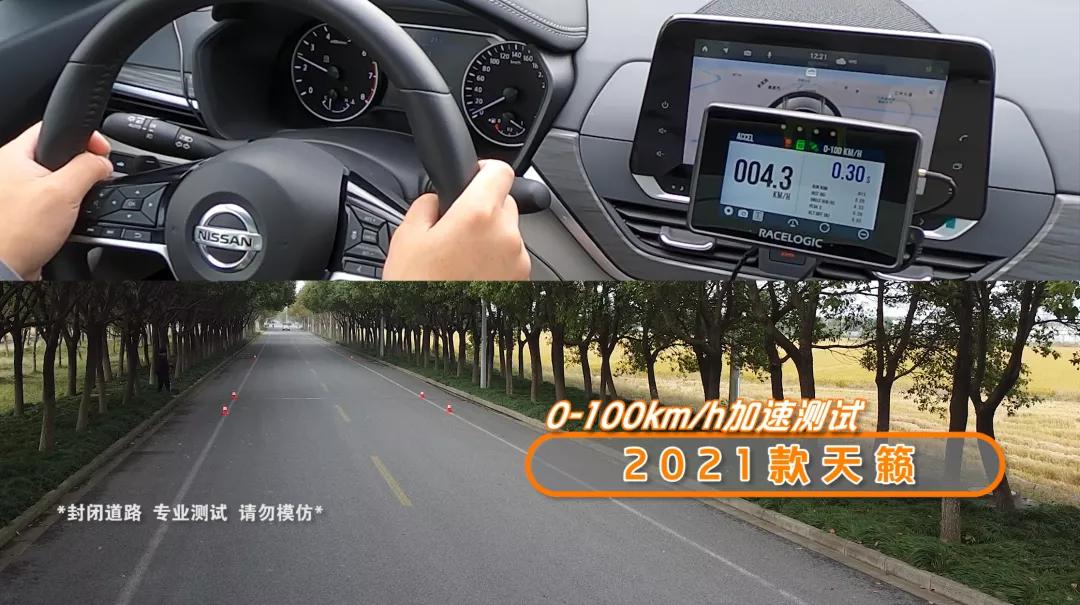 雅阁1.5t和天籁2.0t对比测评,21款天籁对比新款雅阁