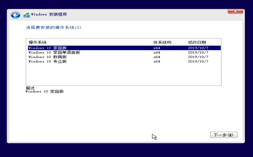 手把手教你装系统,最新最全最详细装系统教程