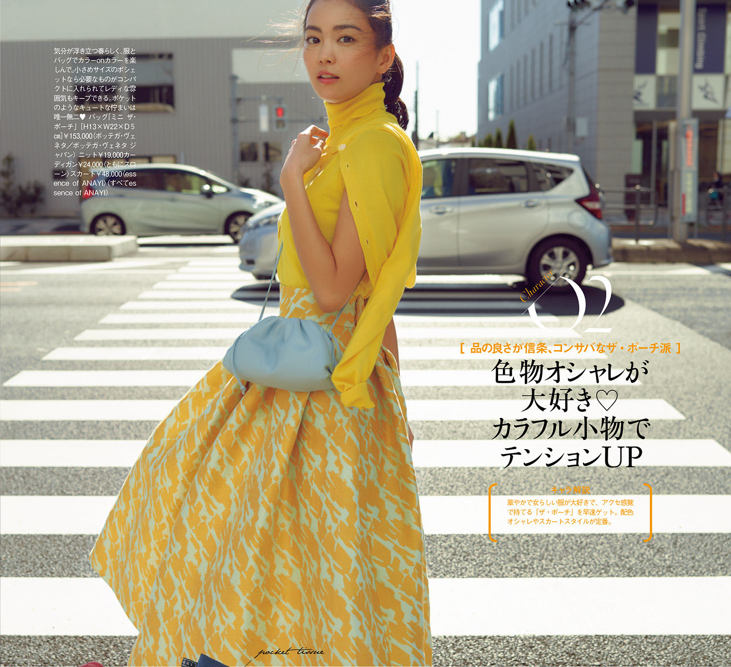 针织衫胖低领,针织衫太显胖如何处理