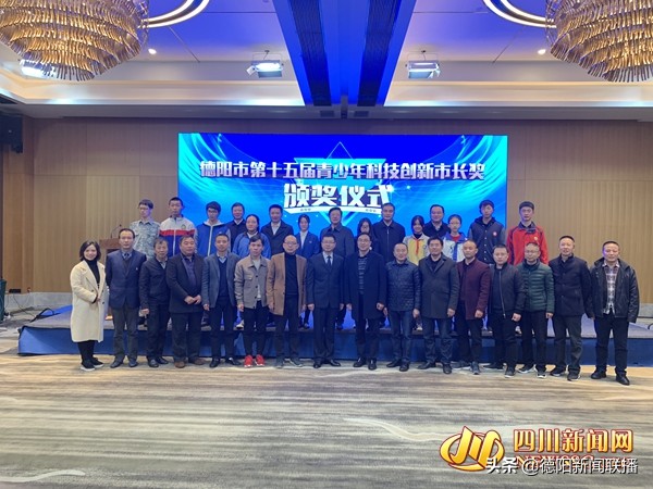 德阳少年获金奖,德阳市青少年科技创新市长奖