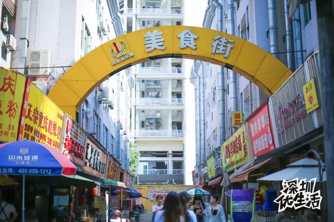 龙华最漂亮的城中村,龙华最破的城中村