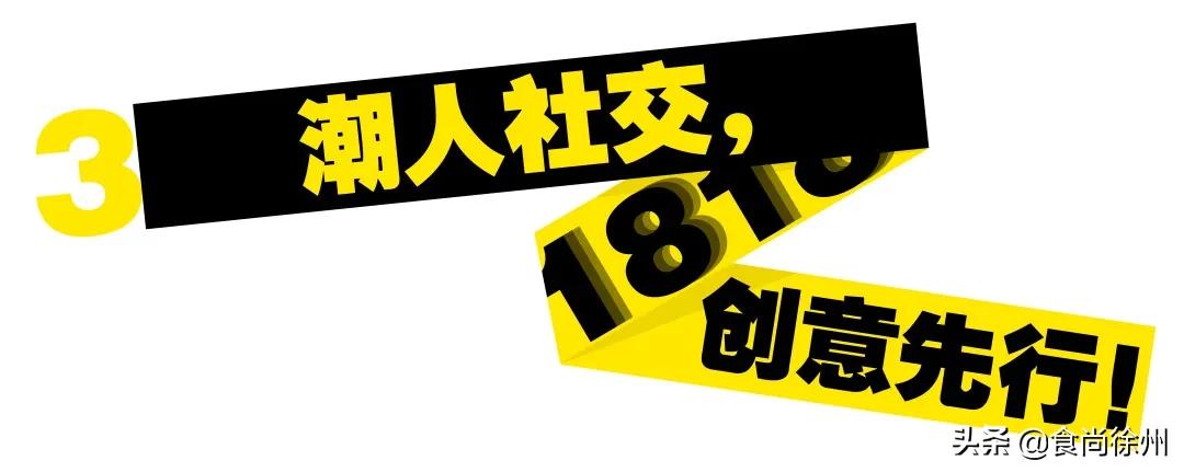 徐州1818大厦有什么好玩的,徐州市中心1818广场