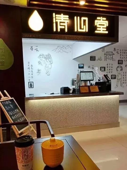 康芝仁中医馆资兴,康芝仁中医馆电话