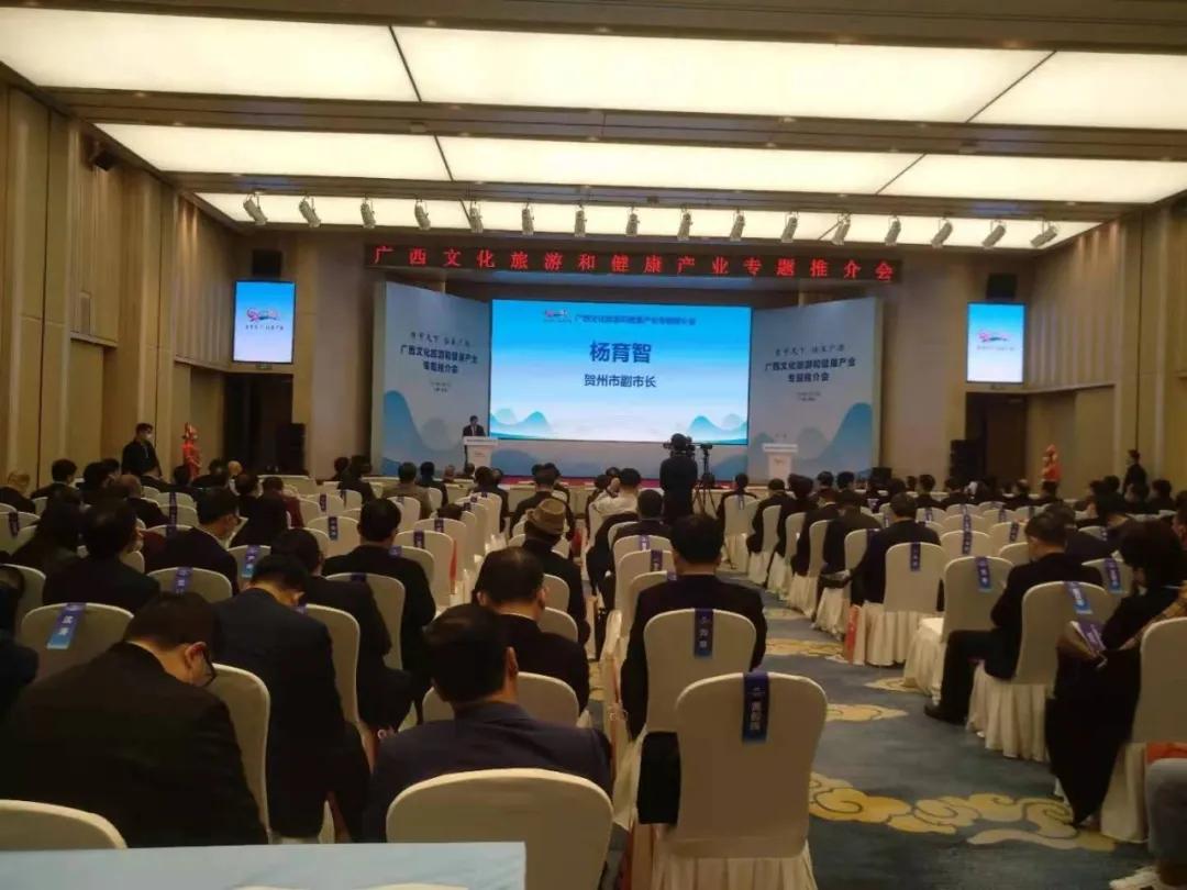 南宁大健康文旅产业,南宁市文化旅游推介会