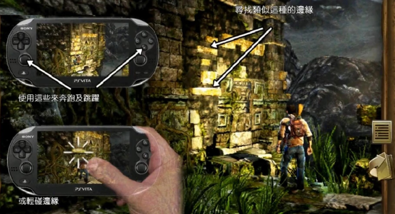 psv没什么好玩的游戏,psv神秘海域黄金深渊设置中文