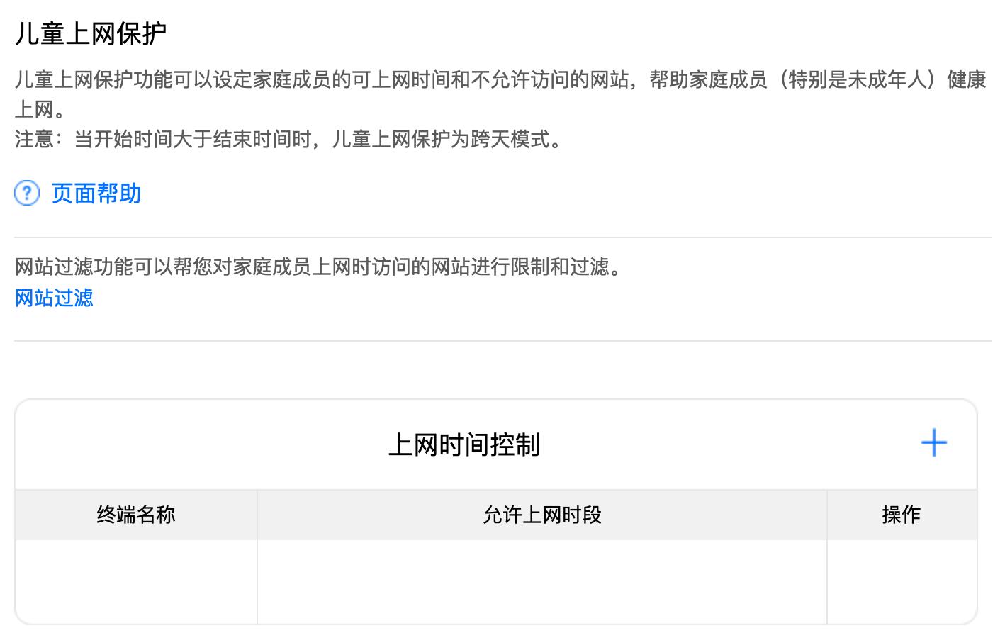 可充可插移动路由器,可移动无需插卡无线路由器