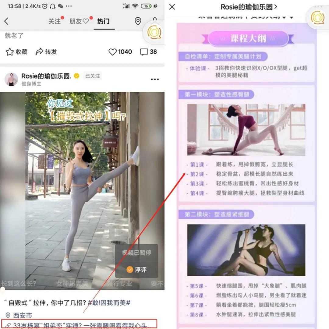 视频号能怎么变现？10种案例现身说法|运营干货