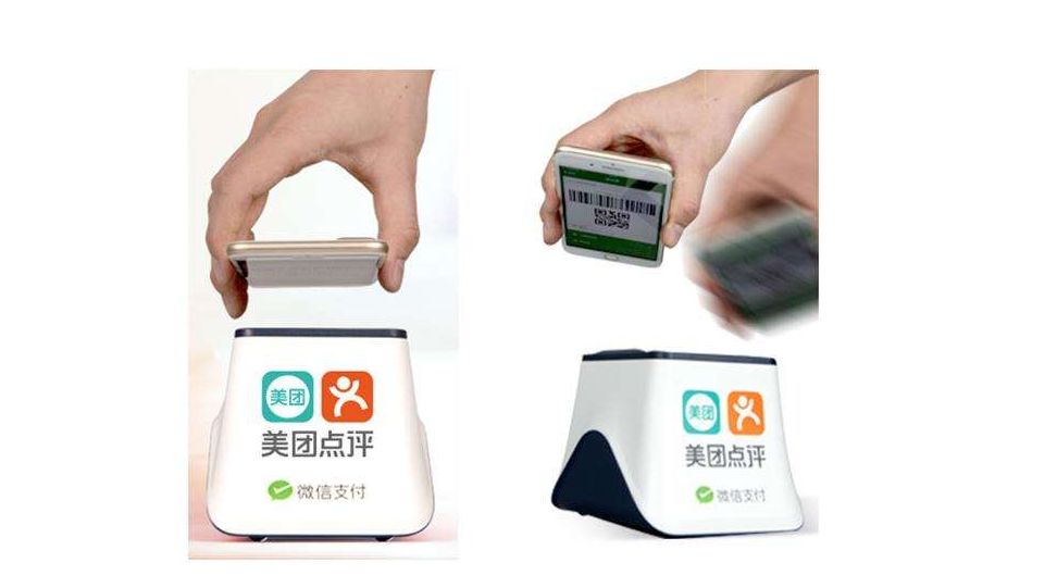 二维火美团,二维火绑定美团