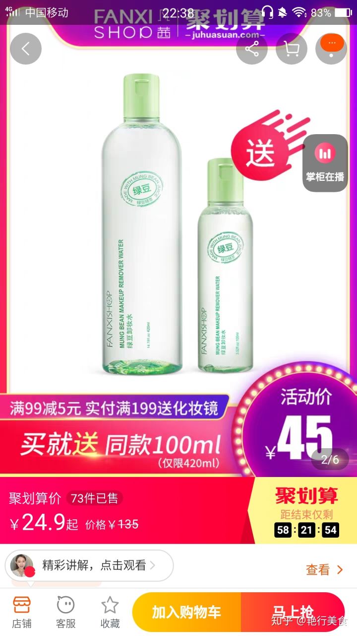 私厨好物分享,私物好物推荐