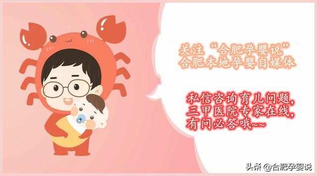 （干货）怀孕了不知道什么时候去产检？收藏这一篇文章就够了